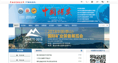 Desktop Screenshot of nmjsdmy.zgmt.com.cn