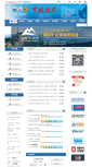 Mobile Screenshot of nmjsdmy.zgmt.com.cn