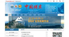 Desktop Screenshot of nmysmy.zgmt.com.cn